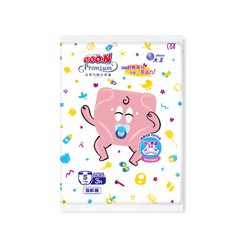 【天猫U先大牌盒】大王乖崽光波双C芯体速吸环贴试用装S3片*1包