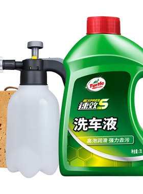 【美国龟牌】洗车液高泡沫水蜡