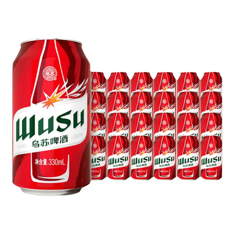 乌苏啤酒新疆大乌苏啤酒330ml
