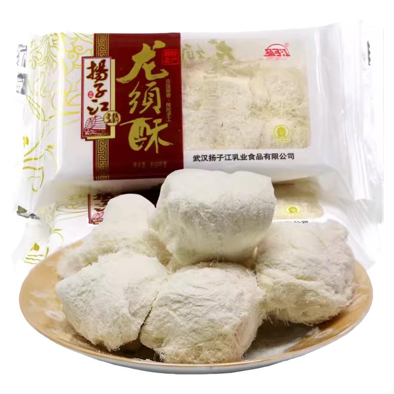 扬子江龙须酥500g湖北特产散装传统龙须糖怀旧手工零食糕点心小吃