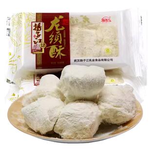 扬子江龙须酥500g湖北特产散装传统龙须糖怀旧手工零食糕点心小吃