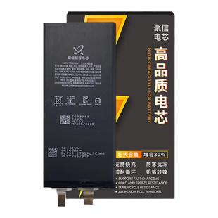 聚信超容电芯适用X XR 11 12 13 14PROMAX电芯正品移植适用8P