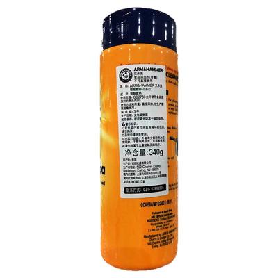 美国英文版艾禾美小苏打