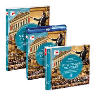 原装进口 2017年维也纳新年音乐会2CD 杜达梅尔 索尼唱片