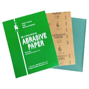骑士牌高档金相砂纸砂皮精细抛光打磨 W5W7W10W14W20W28W40W50