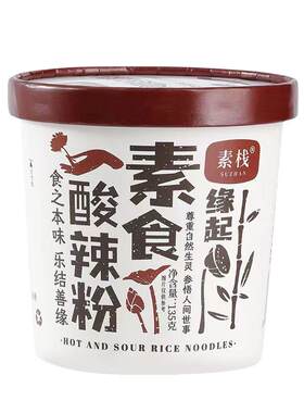 素食酸辣粉不含五辛动物油全素