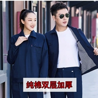 Хлопок с скрытым синим цветом