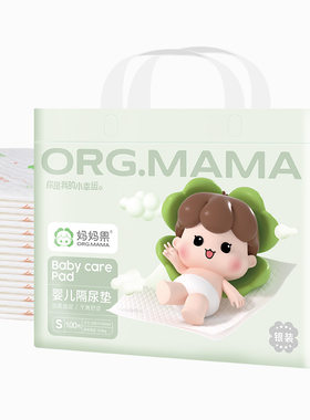 妈妈果婴儿护理垫亲肤瞬吸干爽