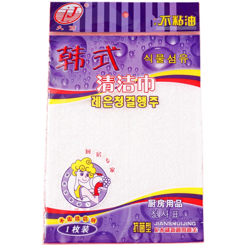 清洁久丽韩式竹纤维洗碗巾洗碗布
