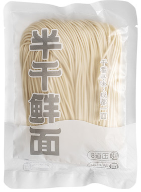 半干鲜面新鲜看得见劲道爽滑