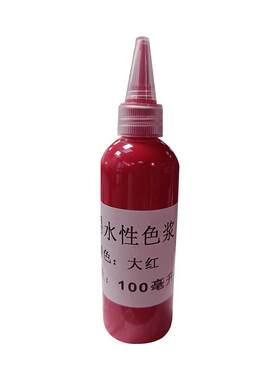水性色浆涂料调色剂内墙外墙乳胶漆油漆木器漆木蜡油浓缩色精颜料