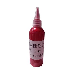 水性色浆涂料调色剂内墙外墙乳胶漆油漆木器漆木蜡油浓缩色精颜料