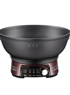 【爆卖50w+】惠当家铸铁电炒菜锅