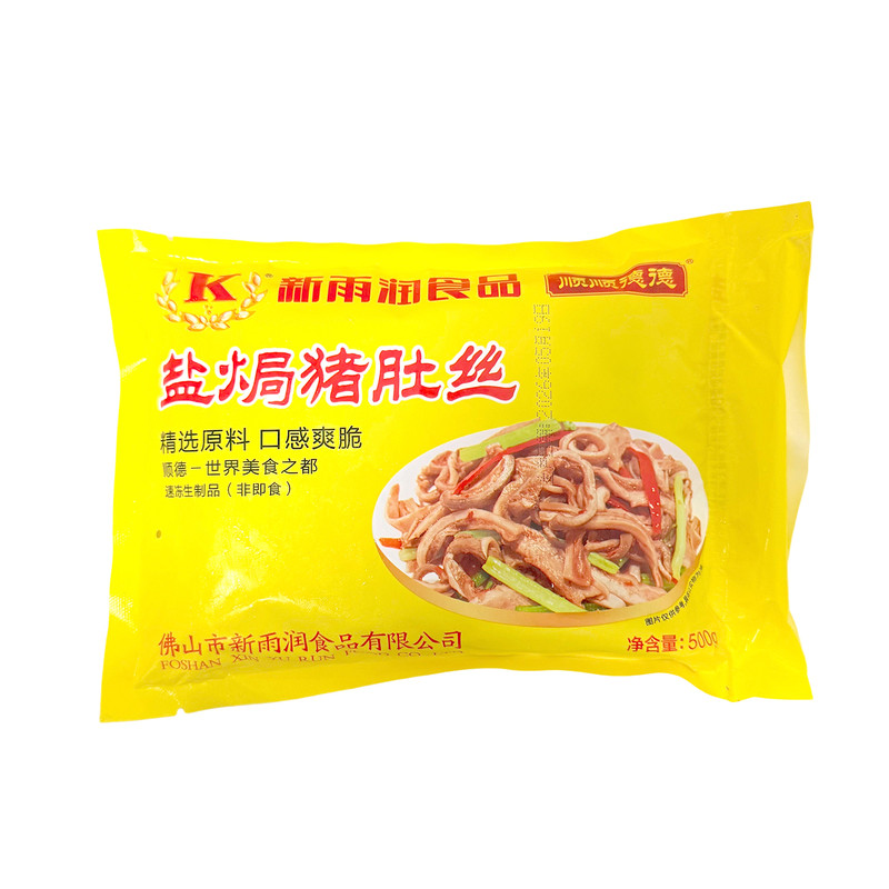新雨润盐焗猪肚丝500g*20包/箱