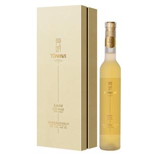 通化葡萄酒莞妍冰酒冰白冰红冰葡萄甜型红酒礼盒装官方正品旗舰店