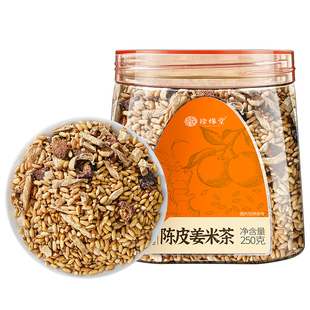 姜米茶陈皮生姜炒米茶姜茶非养生茶包适合女生喝的泡水饮品泡茶