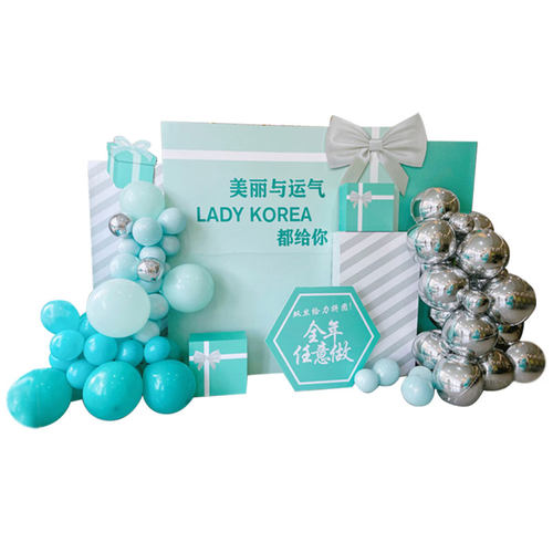 蒂芙尼蓝色开业布置背景kt板美容院周年庆活动红包墙气球背景墙