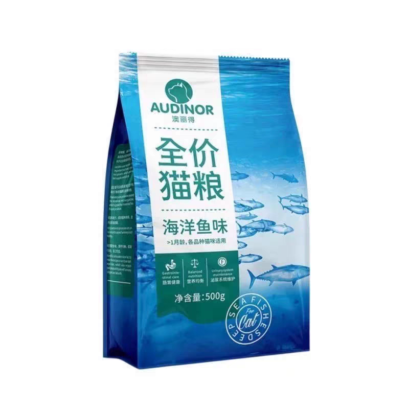 雷米高澳丽得猫粮成猫幼猫专用