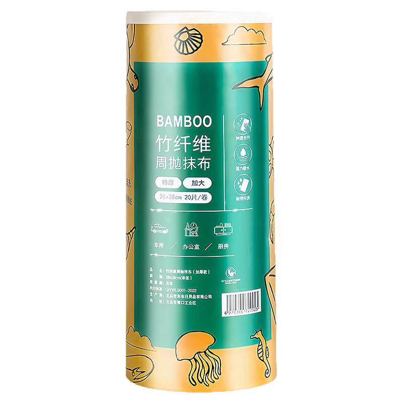 竹纤维周抛抹布加大加厚干湿两用
