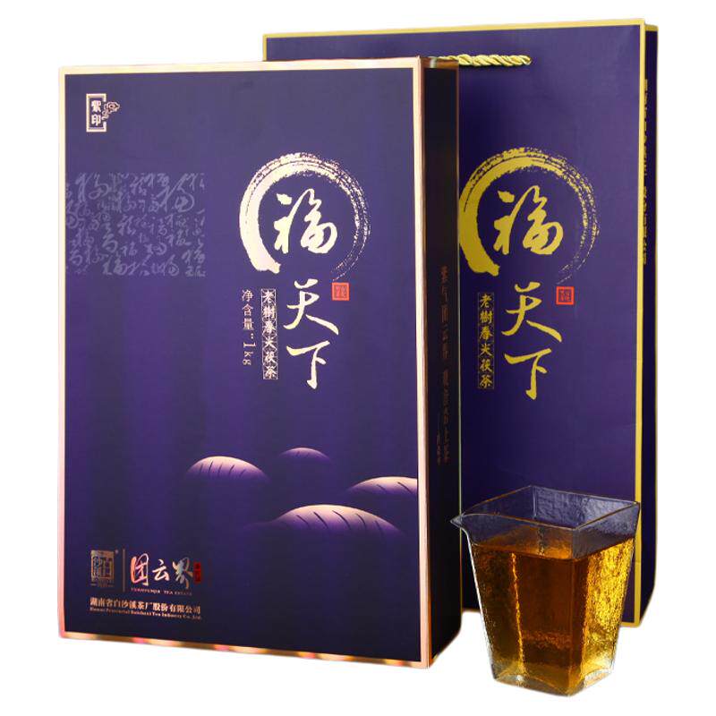 黑茶湖南安化正品白沙溪团云界福天下紫印高山茶园茯茶礼盒装1kg