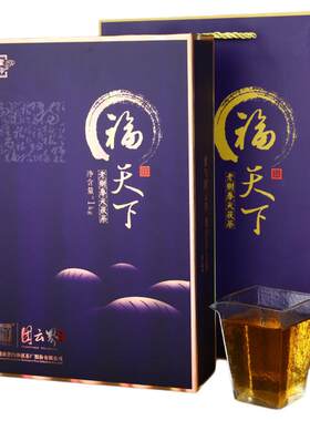 黑茶湖南安化正品白沙溪团云界福天下紫印高山茶园茯茶礼盒装1kg