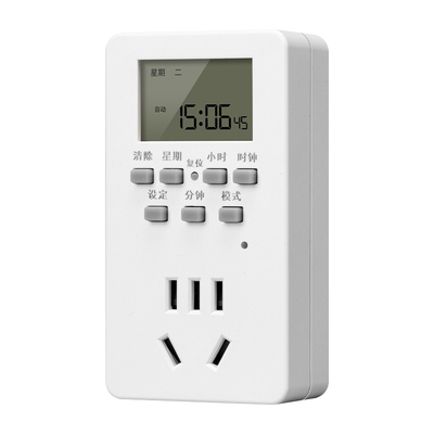 国际电工智能定时器插座时间控制