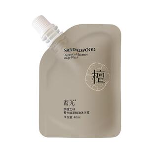 蓄光植萃精油沐浴蜜(旃檀之林)40ml/袋