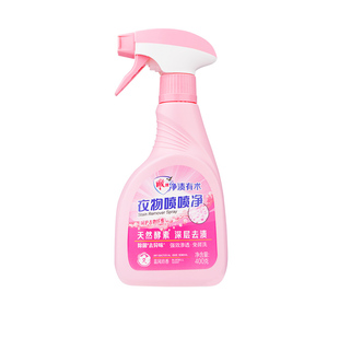 雕牌衣物喷喷净强力去污去黄洗衣液袖口白衬衫去汗渍去油渍清洗剂