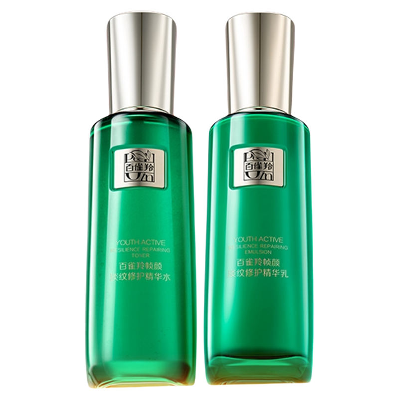 【新年礼物】百雀羚帧颜水乳套装紧致抗皱紧致补水修护化妆正品