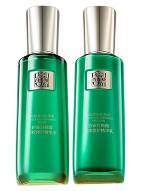 【立即】百雀羚帧颜水乳套装抗皱紧致修护护肤品礼盒