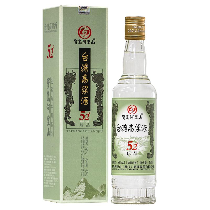 宝岛阿里山纯粮食酒浓香型白酒