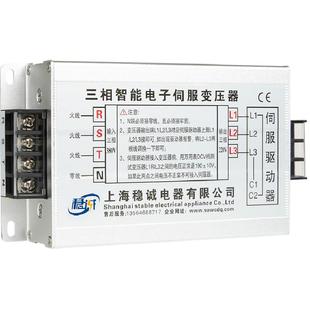 2KW3KVA三相智能伺服电子变压器380V转变220V200V4.5K10千瓦6KVA