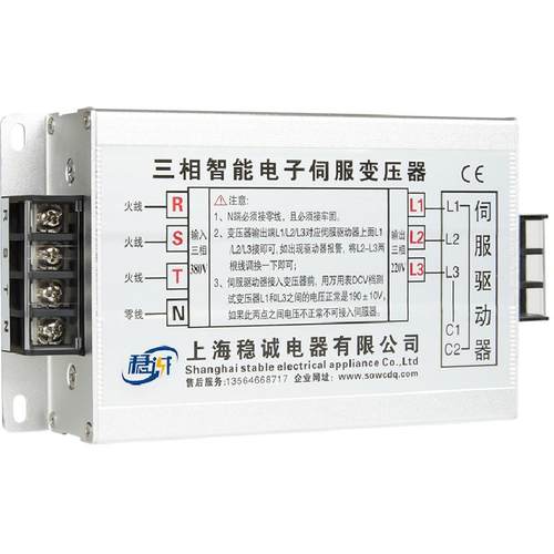 2KW3KVA三相智能伺服电子变压器380V转变220V200V4.5K10千瓦6KVA