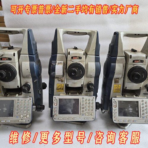 三台索佳老款全站仪一台set1x一台set2x另一台标议价维修