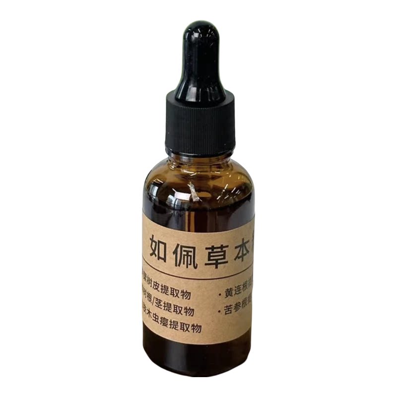 如佩草本精华液修复红血丝敏感肌
