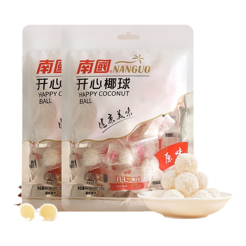 海南特产南国开心椰球100gx2袋椰丝椰蓉糖软糖果椰子球喜糖零食品