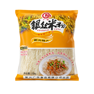 厚皮橙同款新兴广华银丝米粉纯大米炒米粉家用小包装装专用