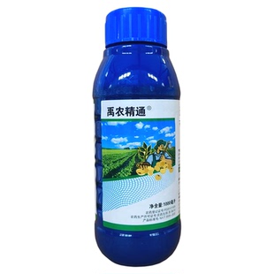 10%精喹禾灵乳油精奎禾灵精喹灵禾 农药大豆田尖叶杂草除草剂喷雾