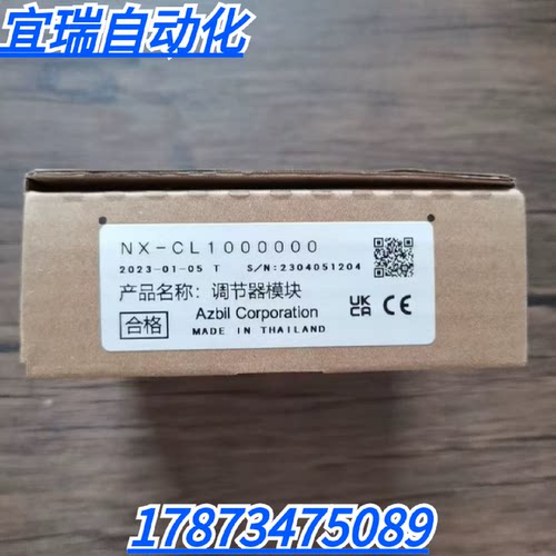 议价全新原装正品 azbil山武 NX-CL1000000 调节器模块 现货销售