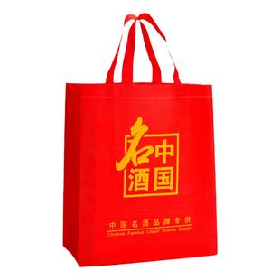 白酒手提礼品袋子无纺布装酒袋子两瓶装送人礼品酒包装袋订制定做