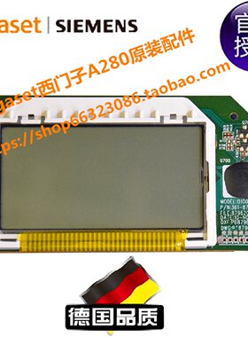 议价Gigaset集怡嘉西门子数字无绳电话机A280主机显示屏 模块模组