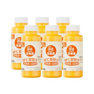 甘果康100%nfc鲜榨甜橙汁非浓缩还原橙汁无添加果汁饮料300ml