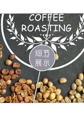 咖啡豆烘焙时间表控制时刻轮装饰画餐厅咖啡厅专业海报挂画装饰