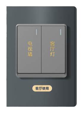 开关标识贴家用标签贴晚上夜光贴