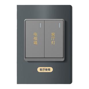 灯开关标识贴纸家用夜光标签面板电箱插座装饰贴纸2026新款高级感