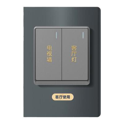 开关标识贴家用标签贴晚上夜光贴