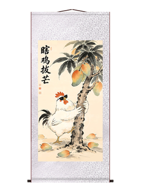 真鸡拔狗莓鸡拔柿人参公鸡挂画