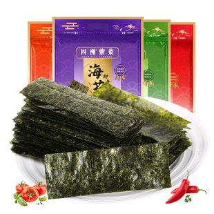 四洲紫菜海苔即食海苔片原味海味零食儿童寿司海苔拌饭料40克*1袋