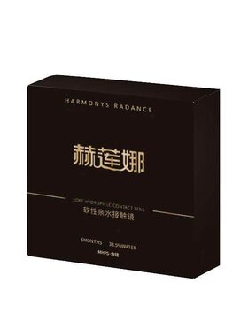 赫莲娜M5级别透明片半年抛2片装UV防护隐形眼镜防蓝光护眼