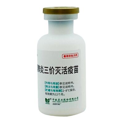 猪疫苗中牧猪咳嗽肺炎传胸疫苗